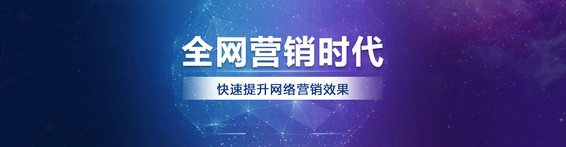 平房信息流竞价